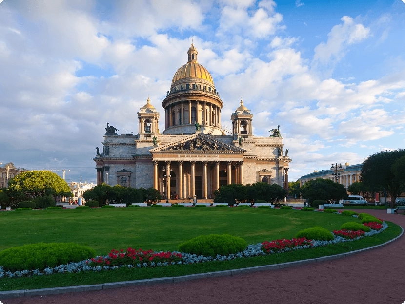 Близость к центру города