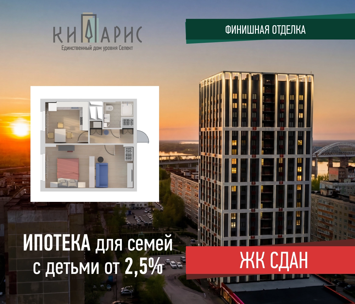 Планировка 1-комн. 4