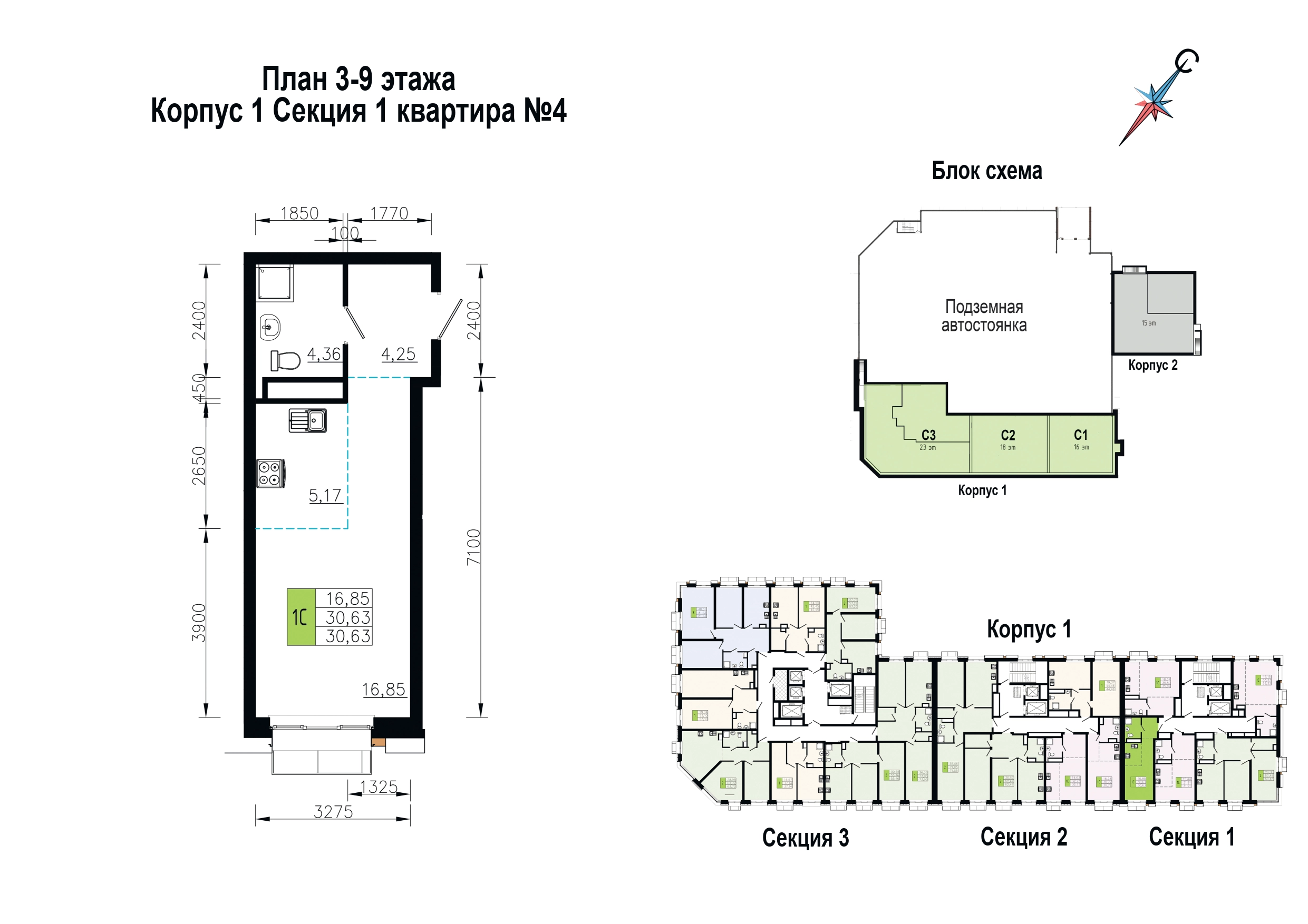 студия, 30.63 м² 1