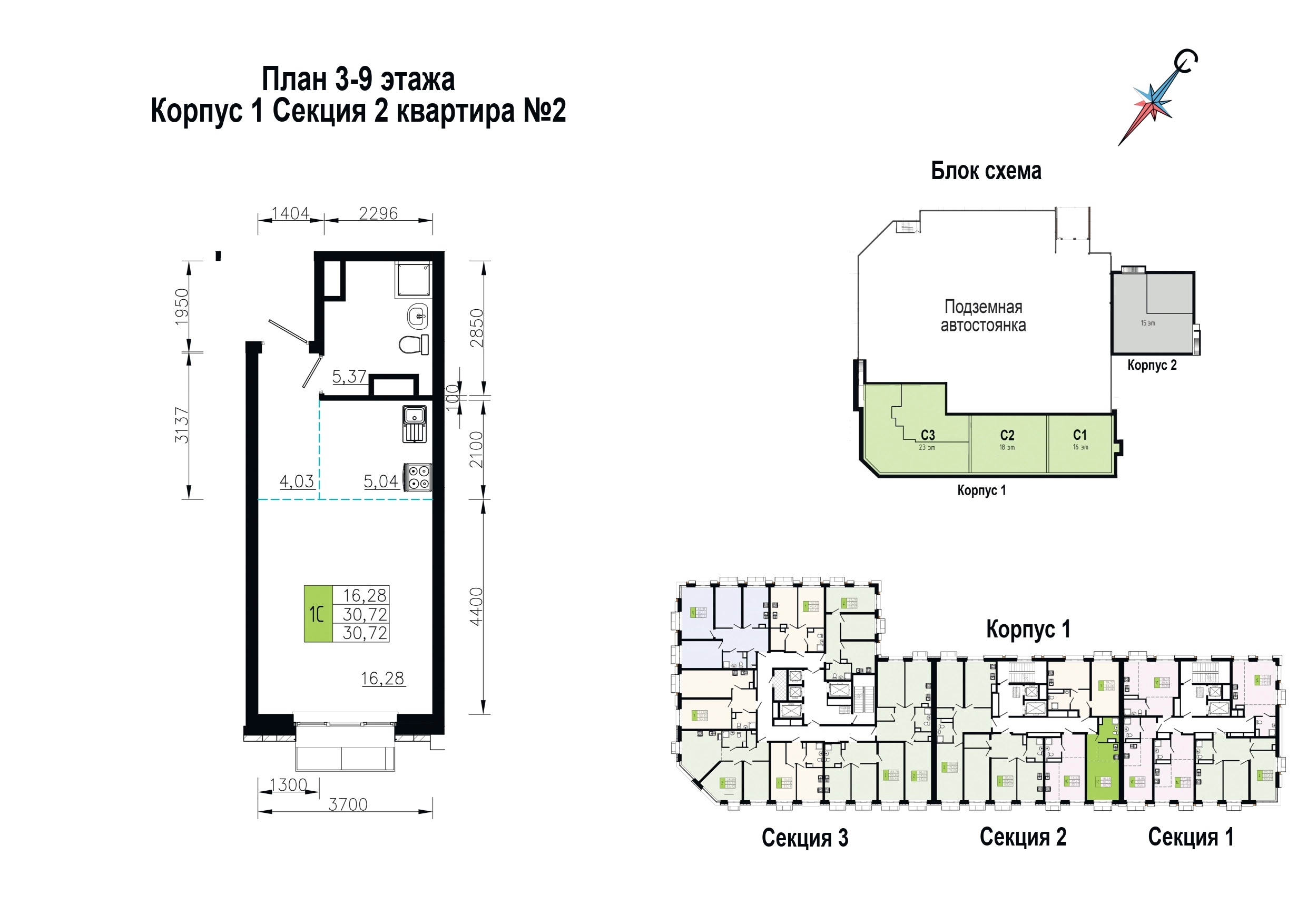 студия, 30.72 м² 1