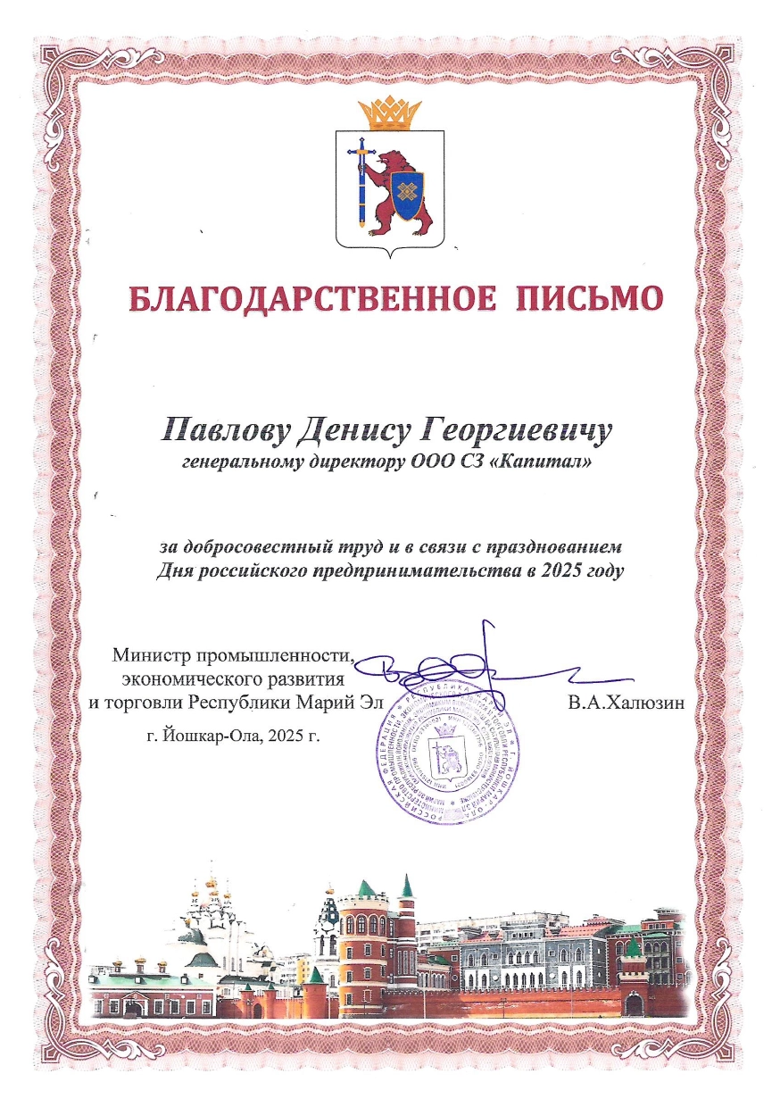 Высокая оценка