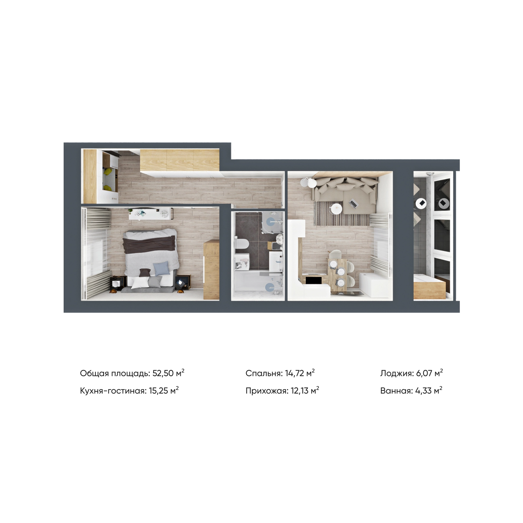 Планировка 1-комн. 17