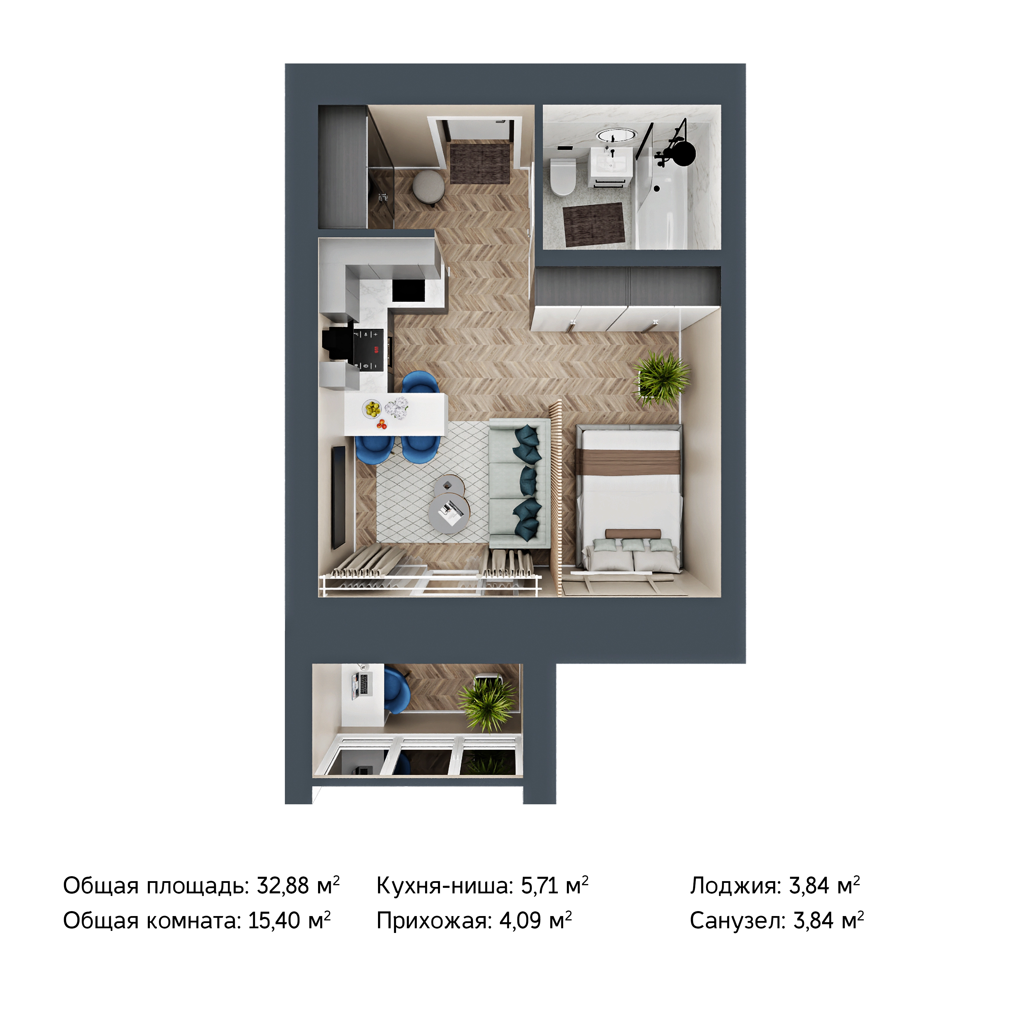 Планировка 1-комн. 3