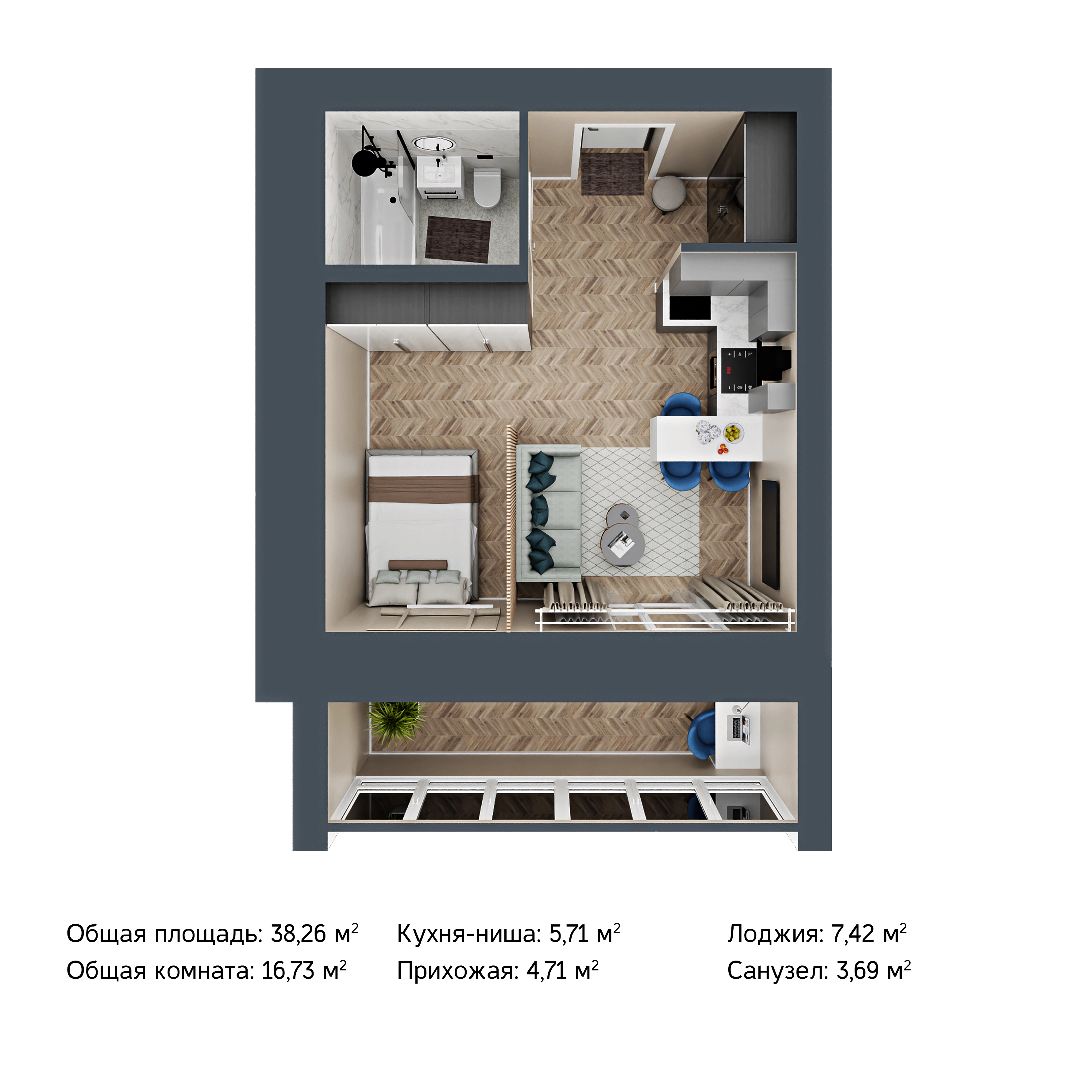 Планировка 1-комн. 3