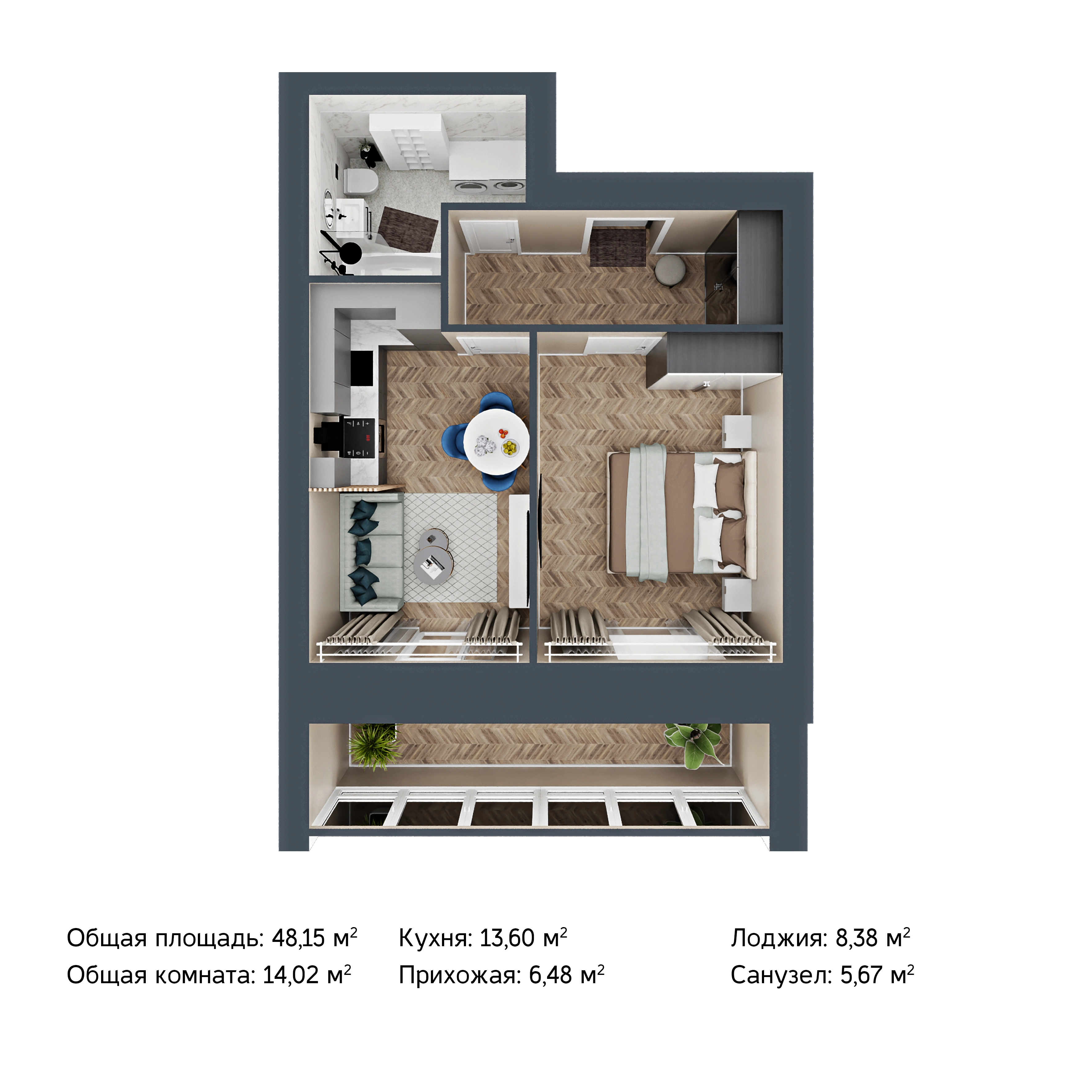 Планировка 1-комн. 3