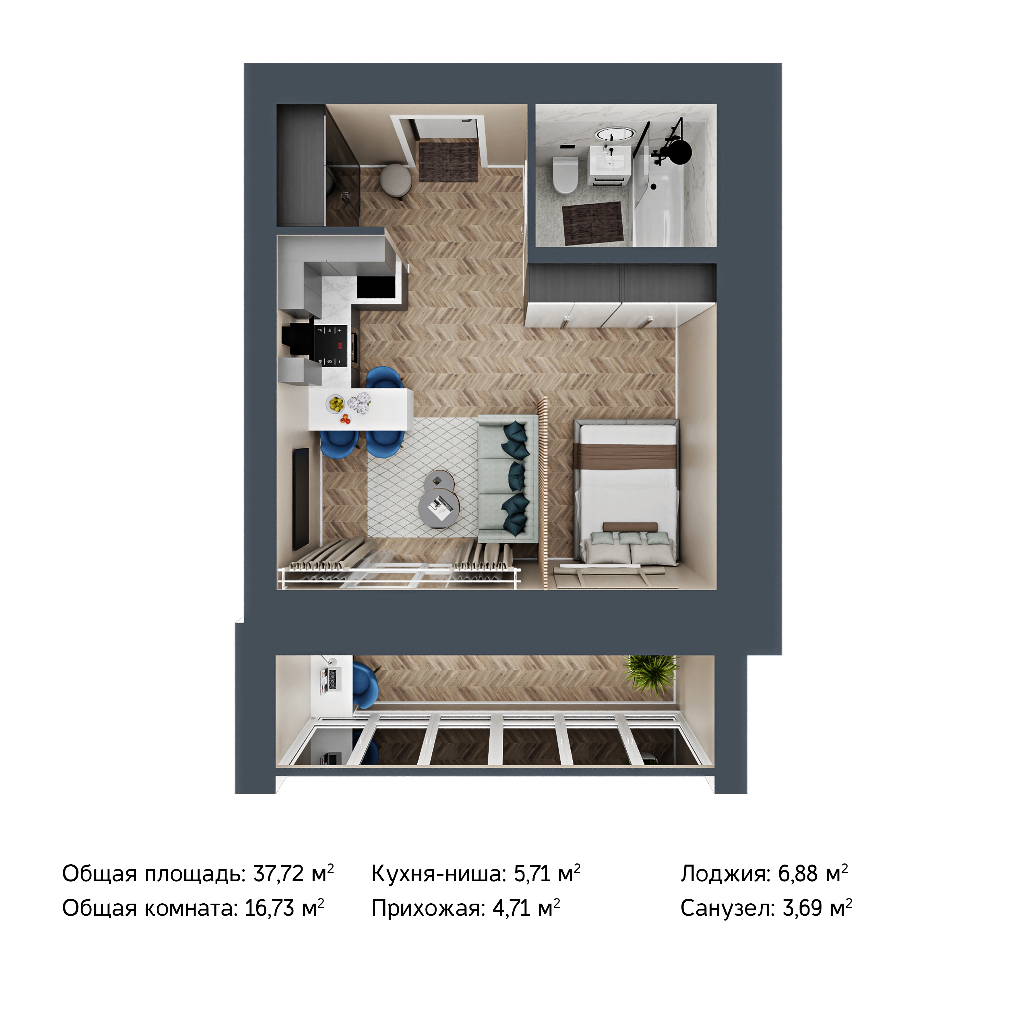 Планировка 1-комн. 3