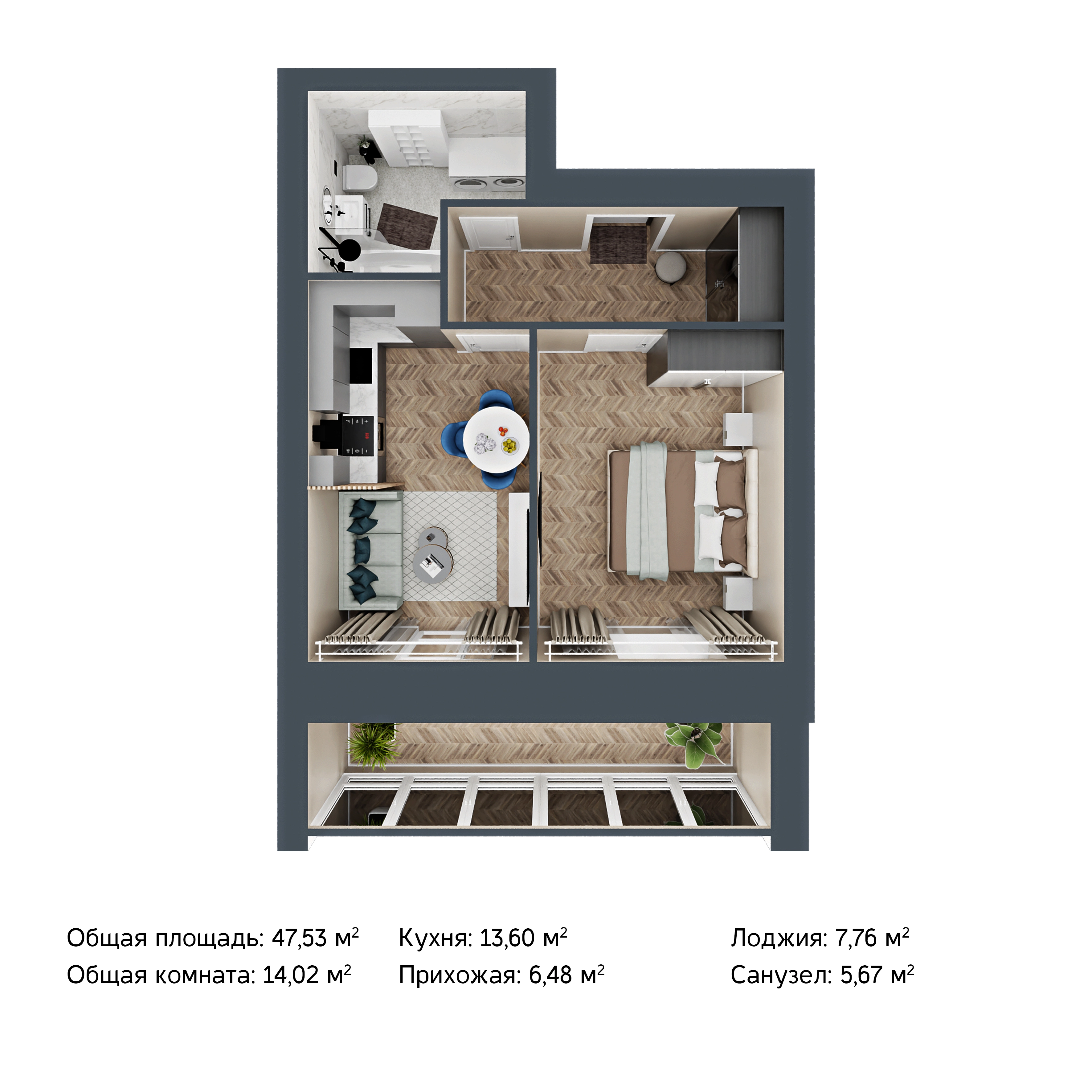 Планировка 1-комн. 3