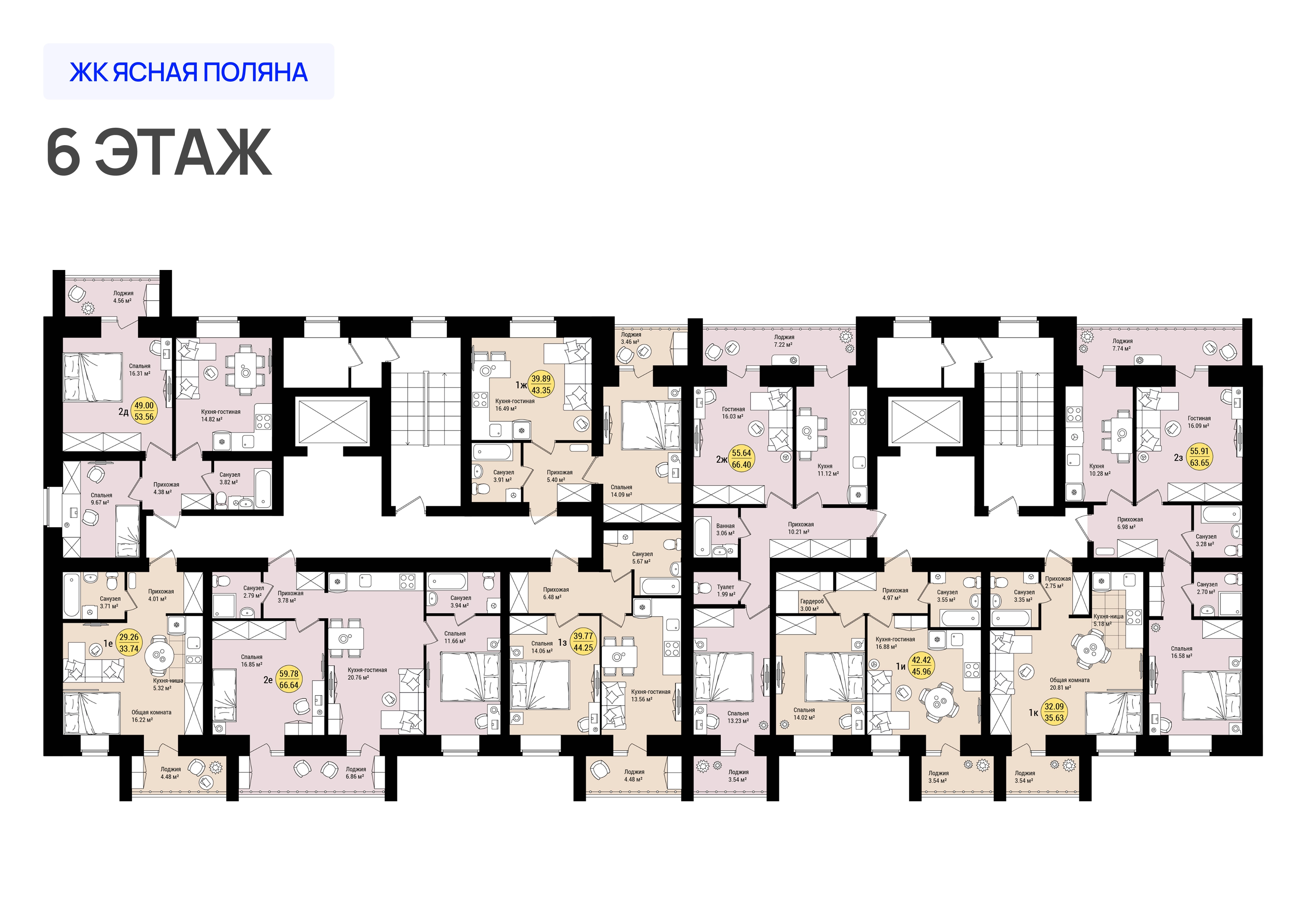 Планировка 1-комн. 11