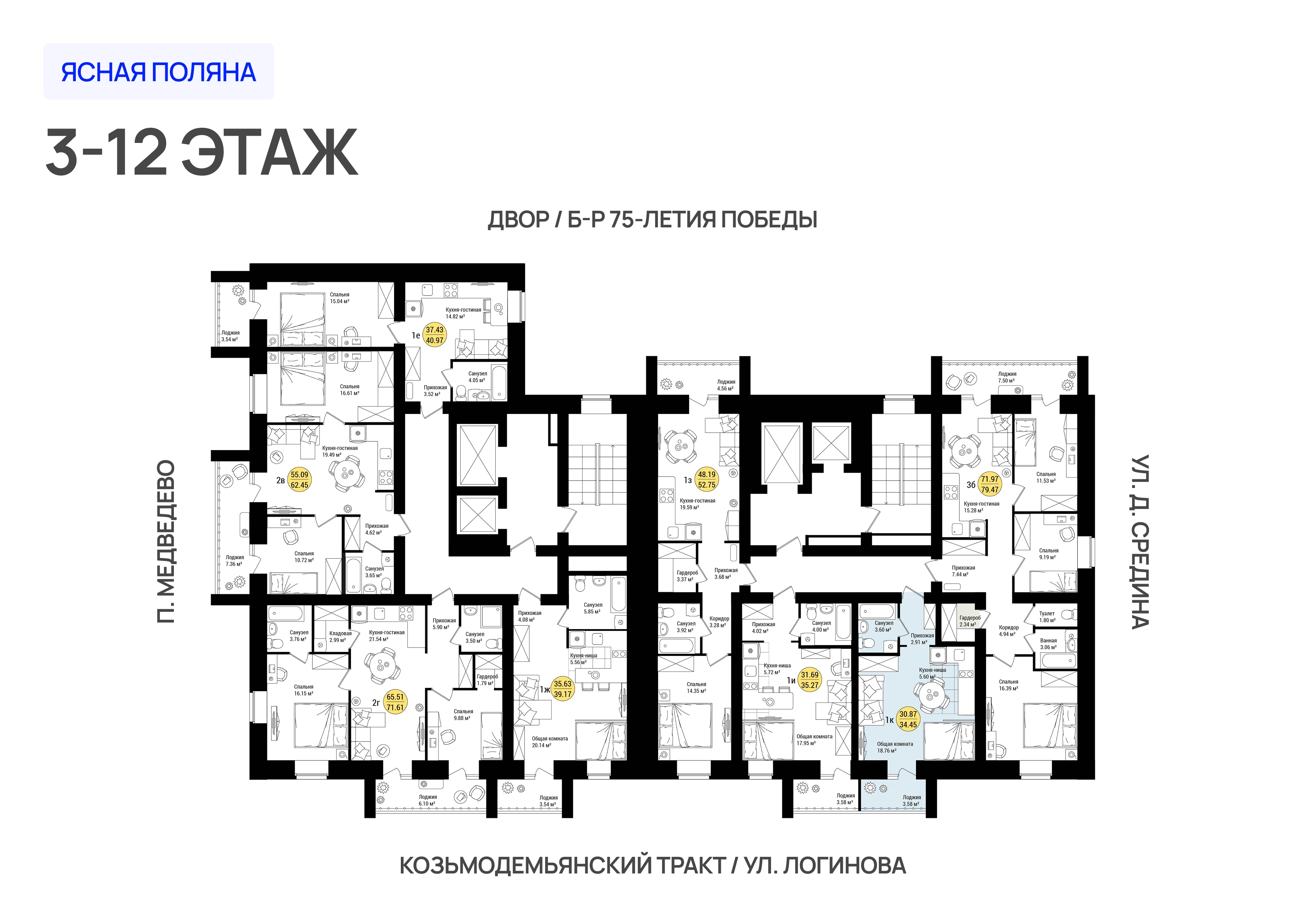 Планировка 1-комн. 3