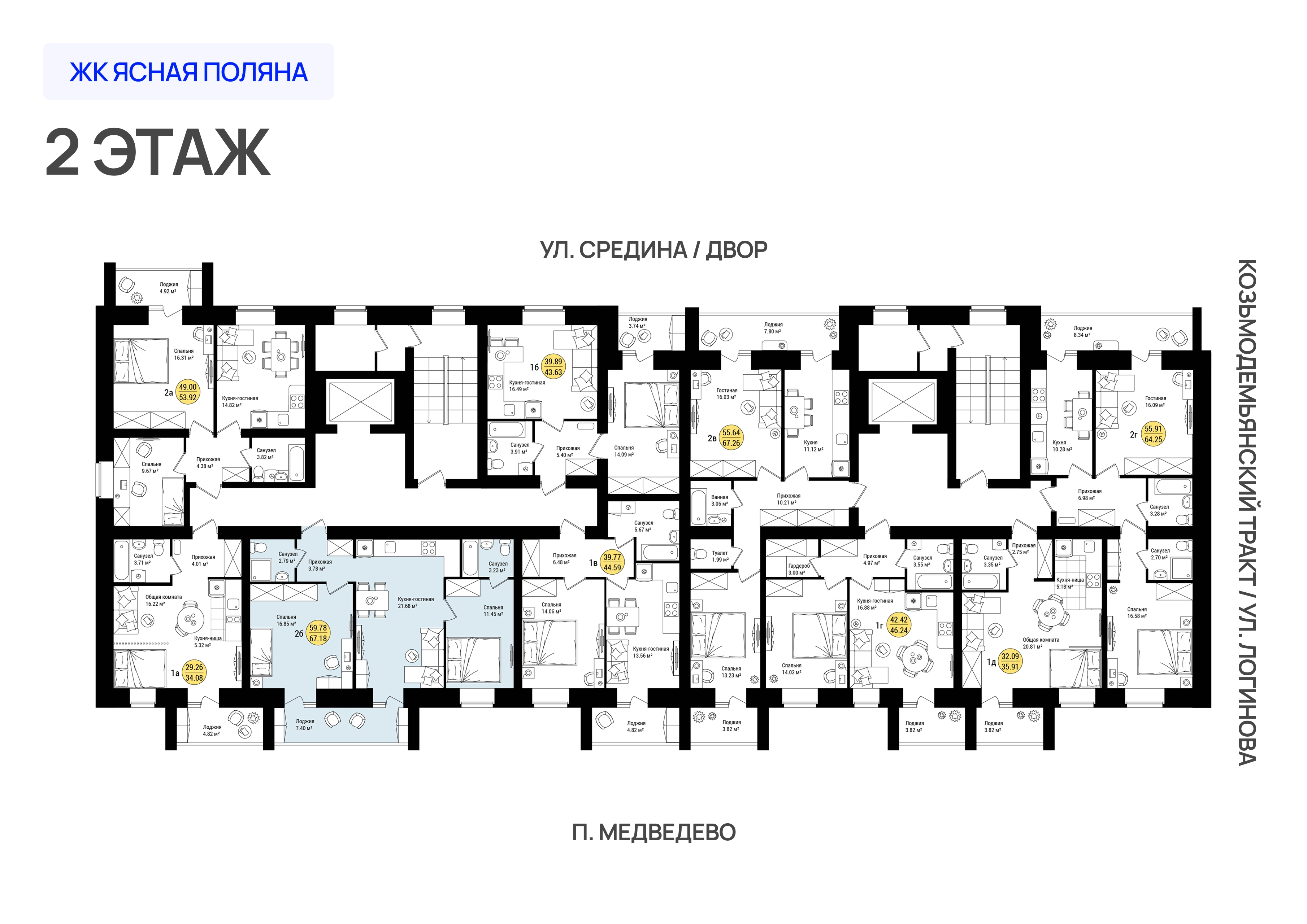 Планировка 2-комн. 8