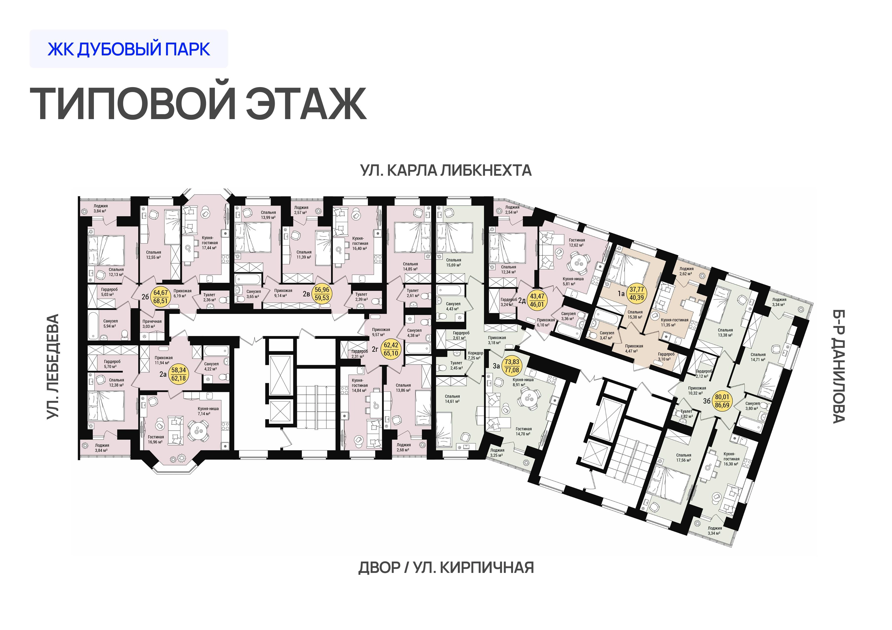 Планировка 2-комн. 3