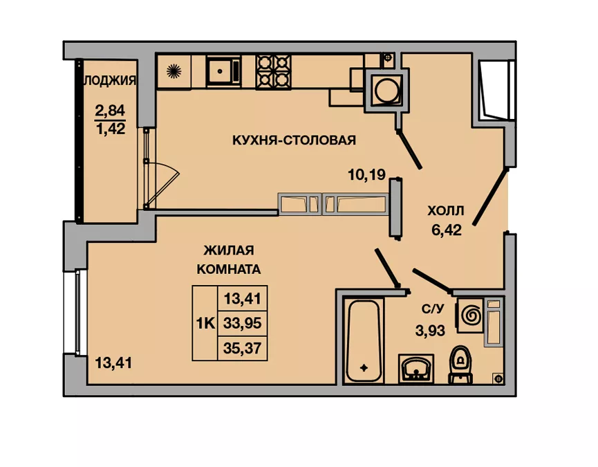 Планировка 1-комн. 3